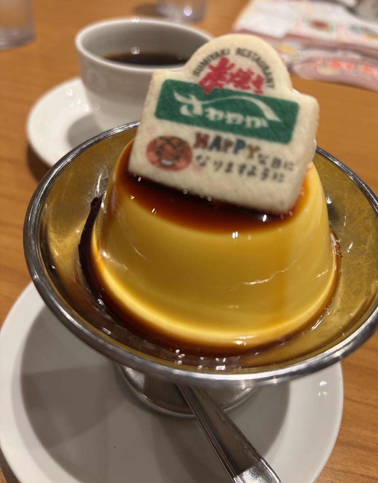 さわやかのプリンセット
